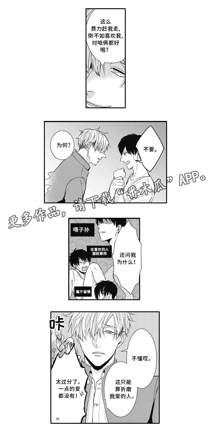 第4话5