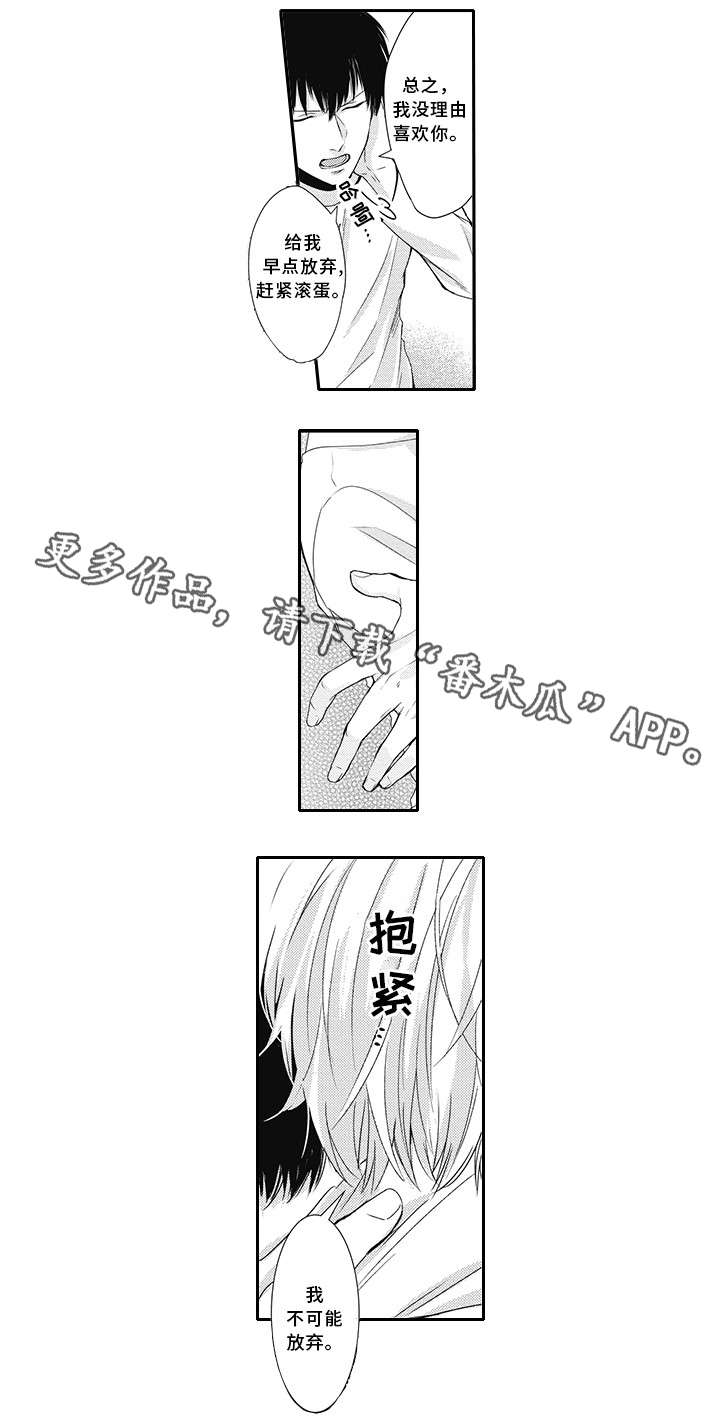 第4话6