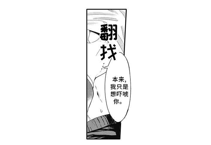 第3话1