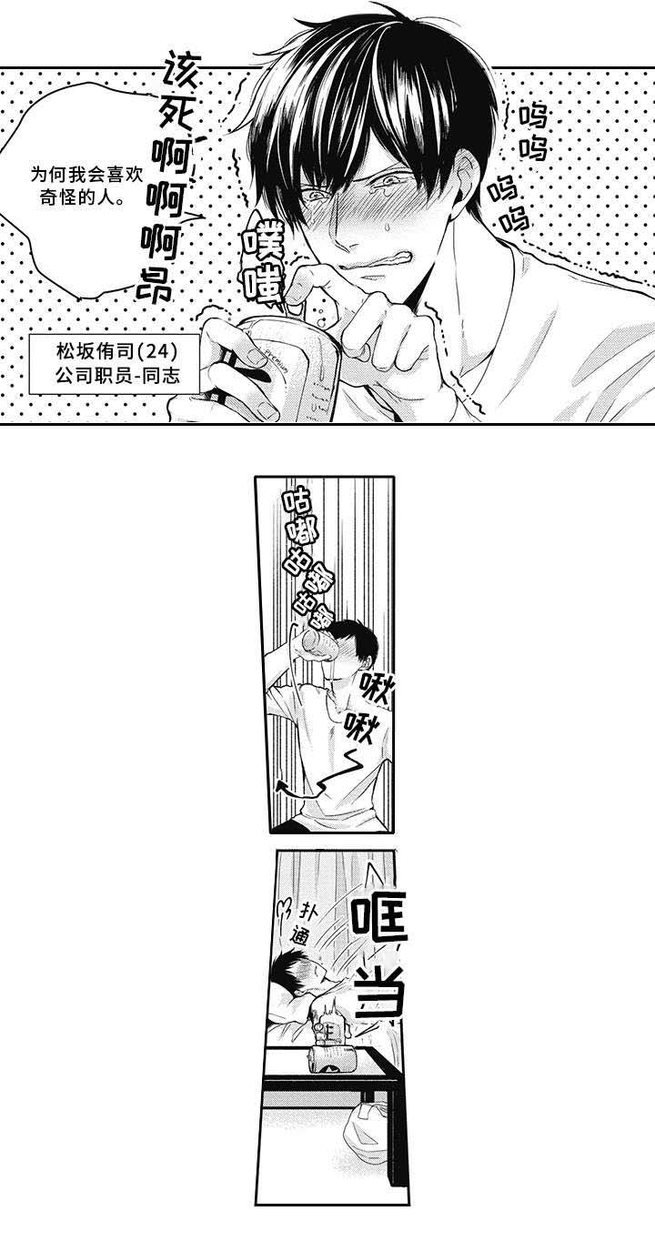 第1话1
