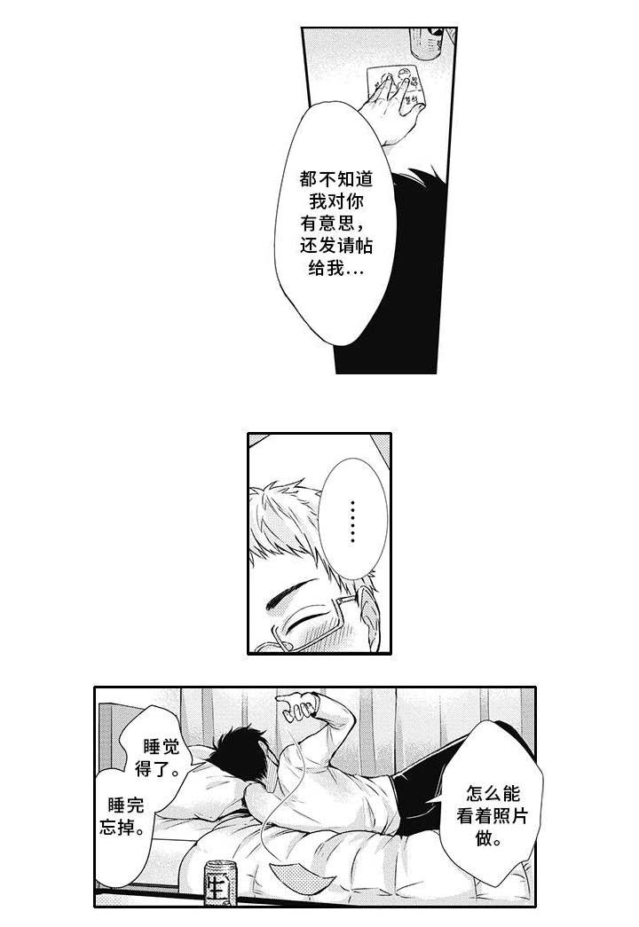 第1话2