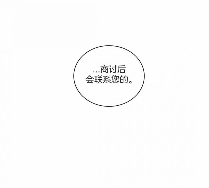 第77话45