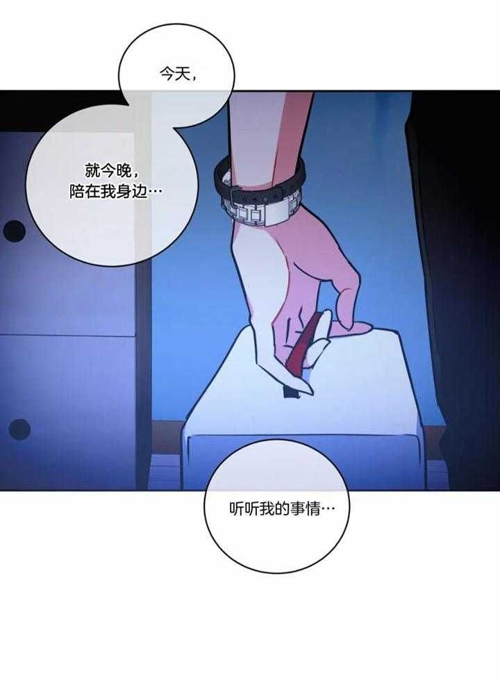 第107话9