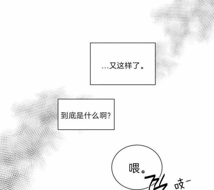 第40话34