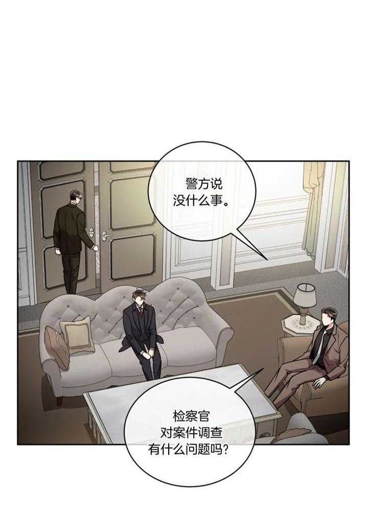 第104话6