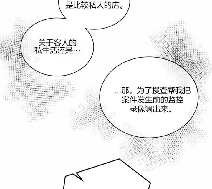 第67话13