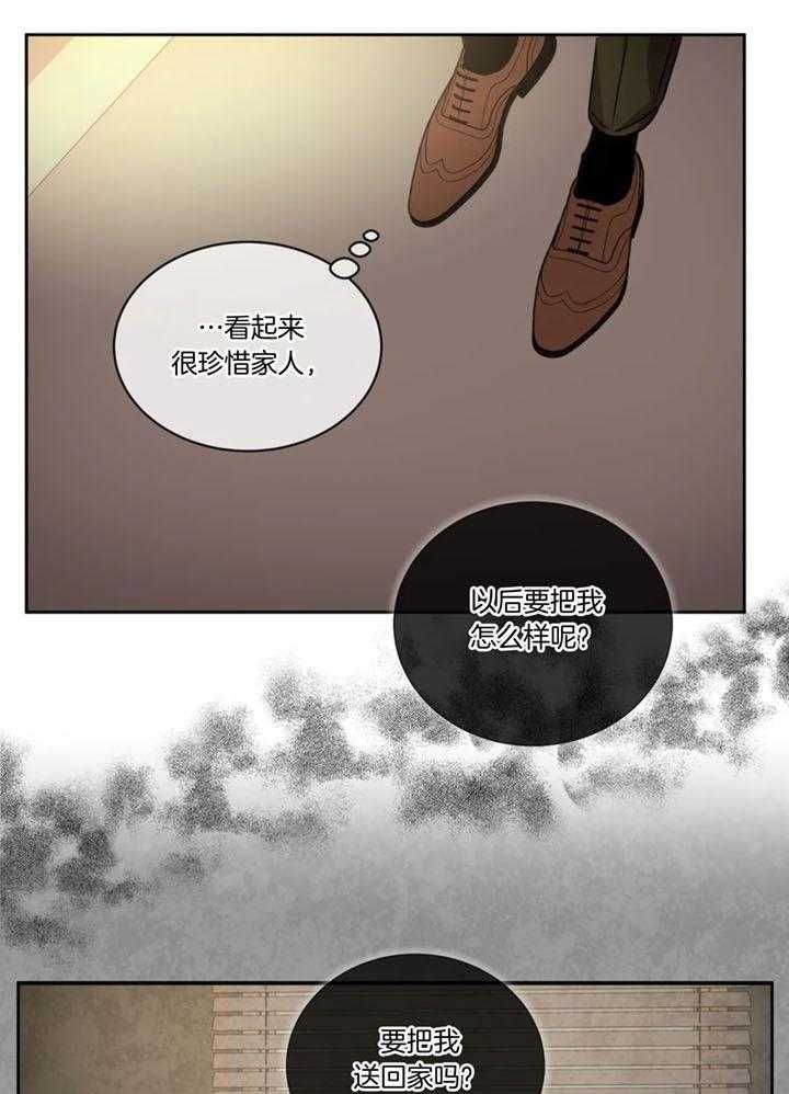 第104话12