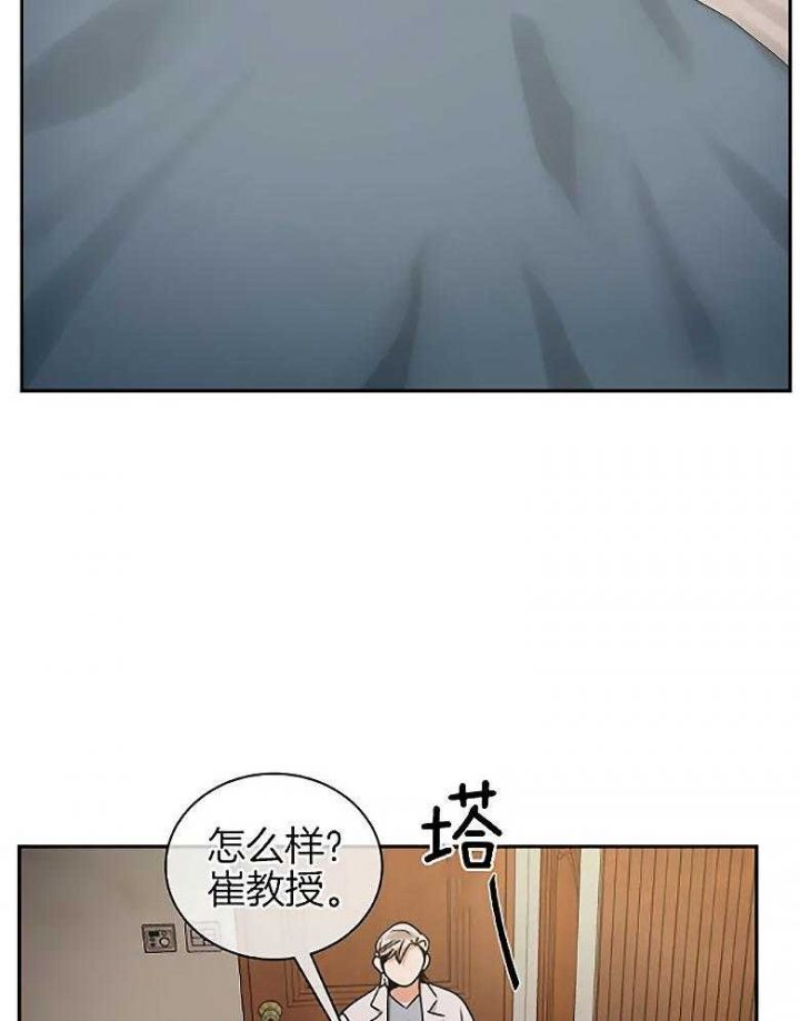 第85话19