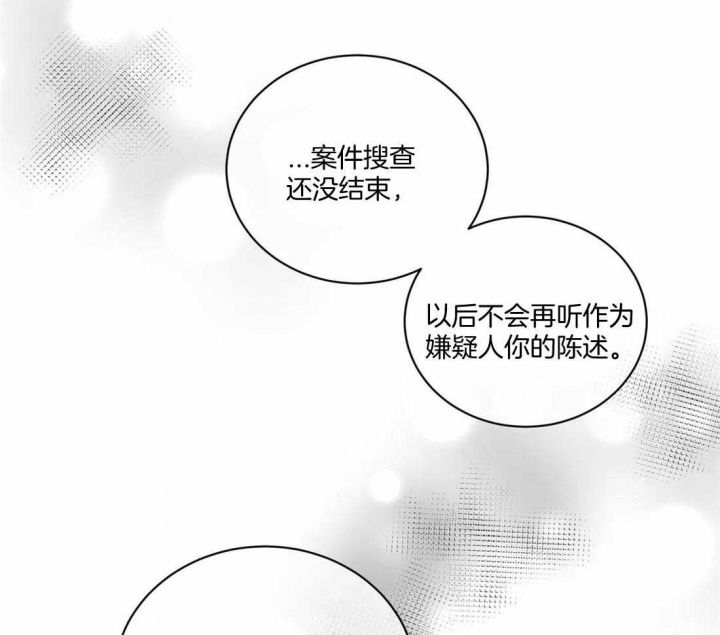 第88话34