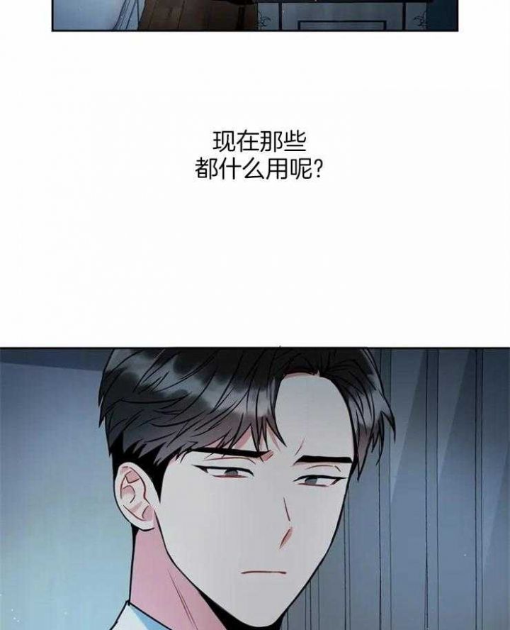 第13话33