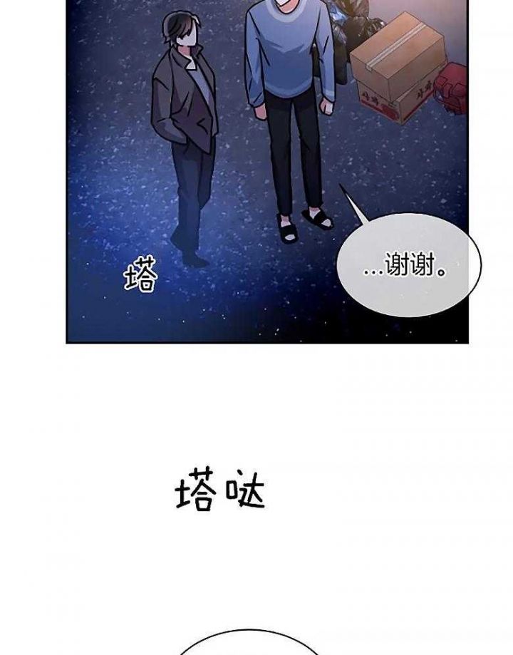 第85话42