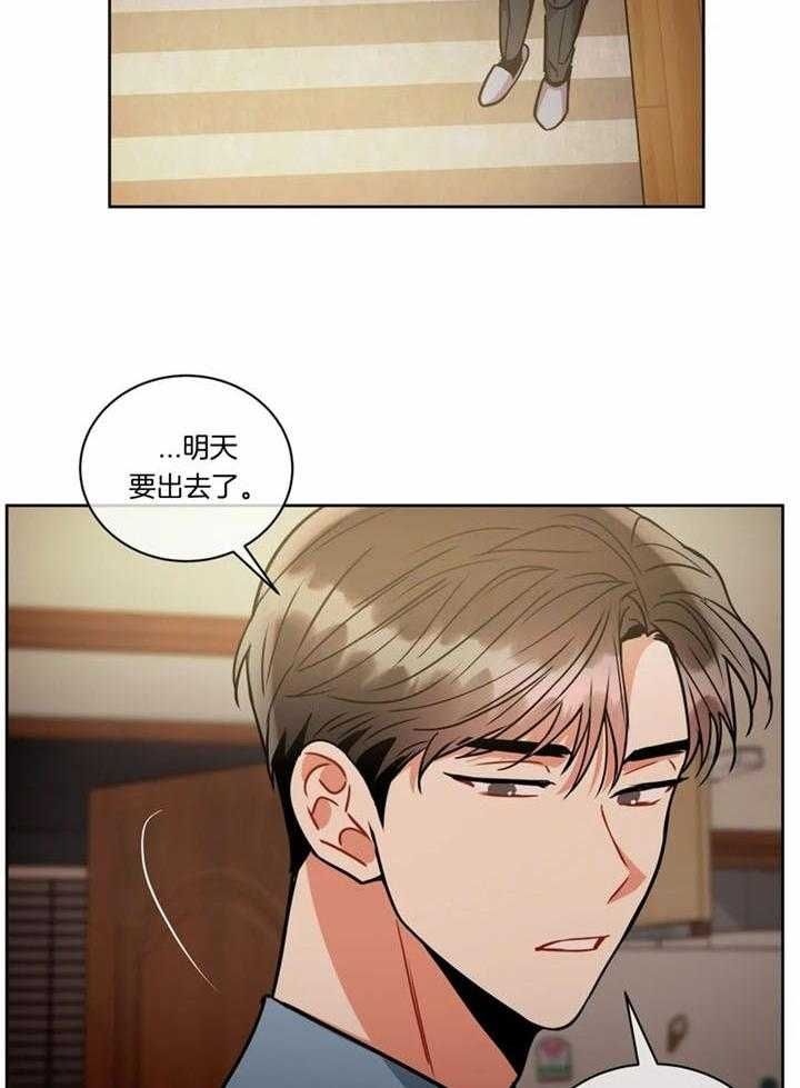 第101话28