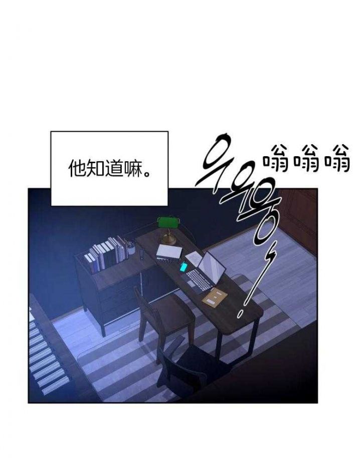 第83话24