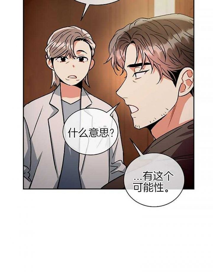 第85话30