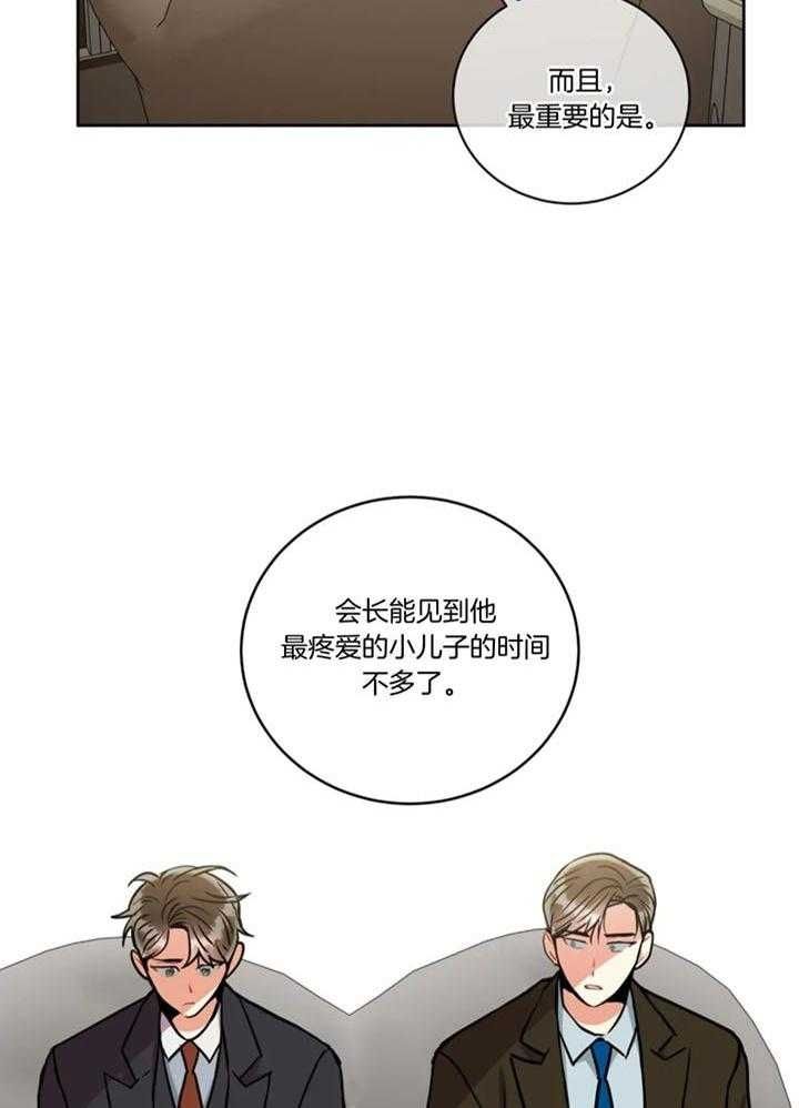 第104话1