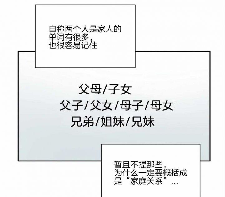 第49话50