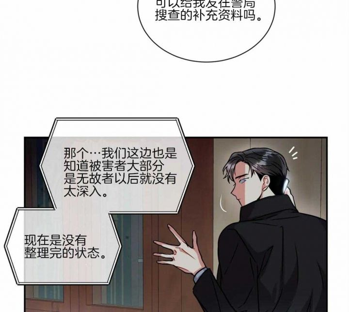 第49话6