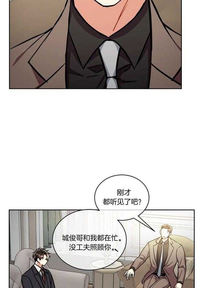 第104话26