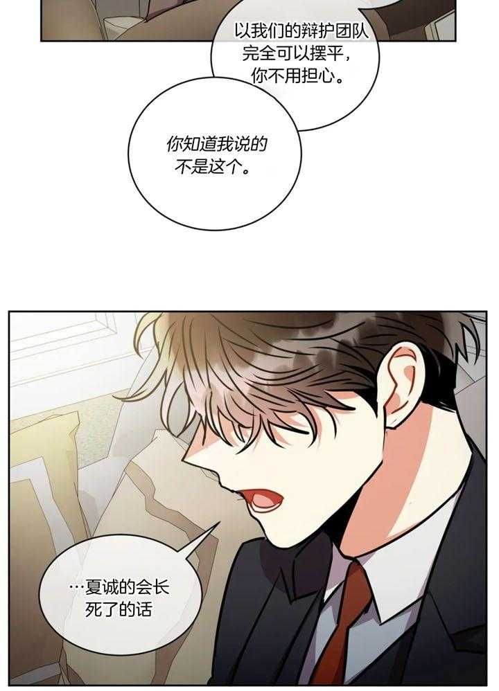 第104话32