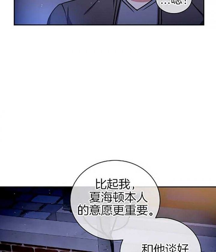 第85话49