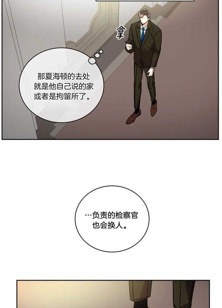 第104话15