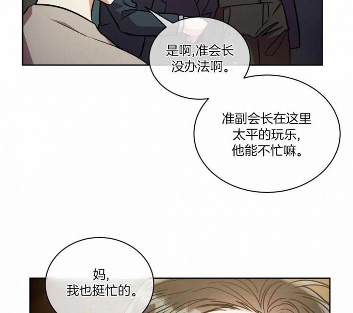 第100话41