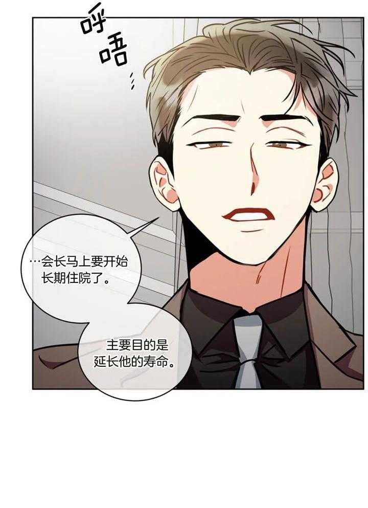 第103话30