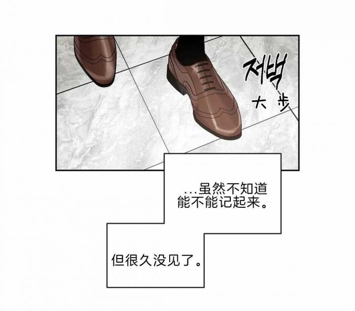 第21话3