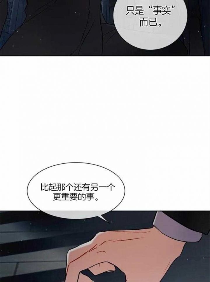 第11话8