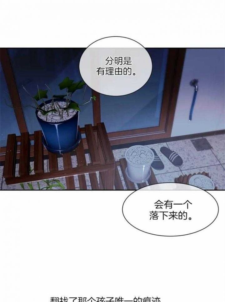 第13话16