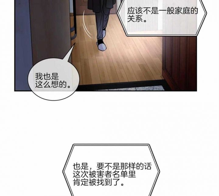 第49话3