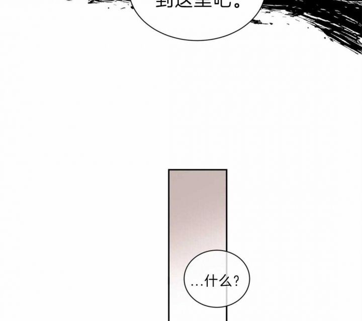 第29话3