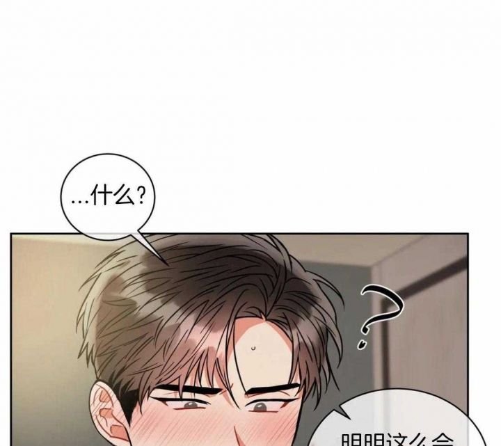 第81话13