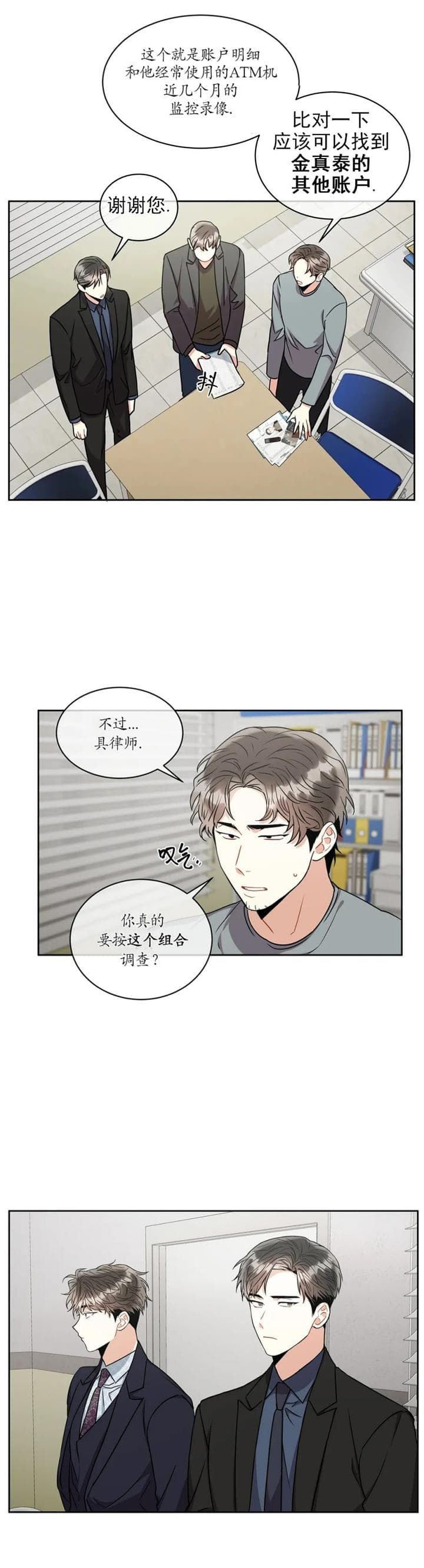 第59话1