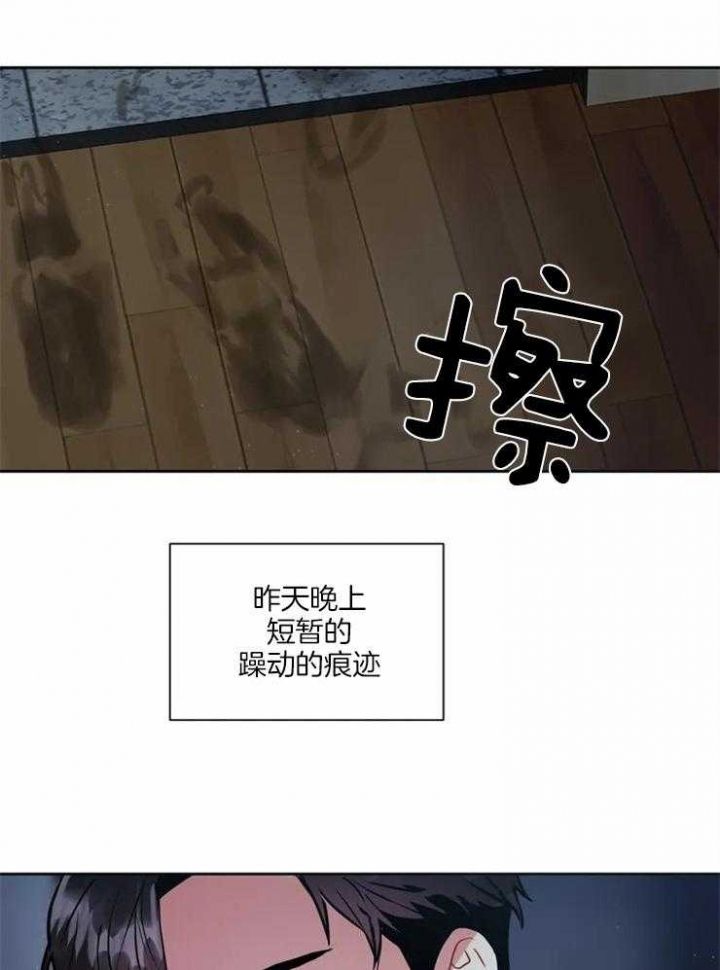 第6话3