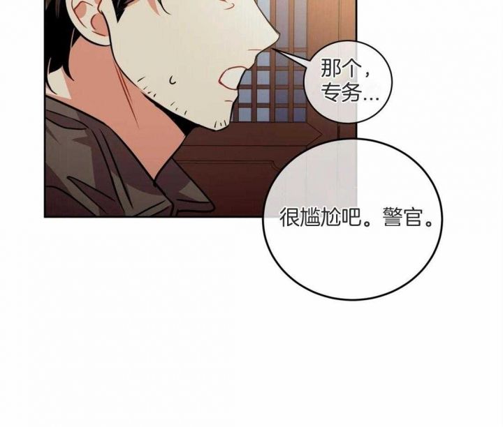 第77话26