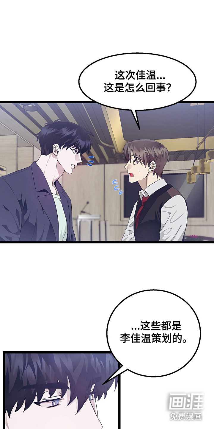 第17话0