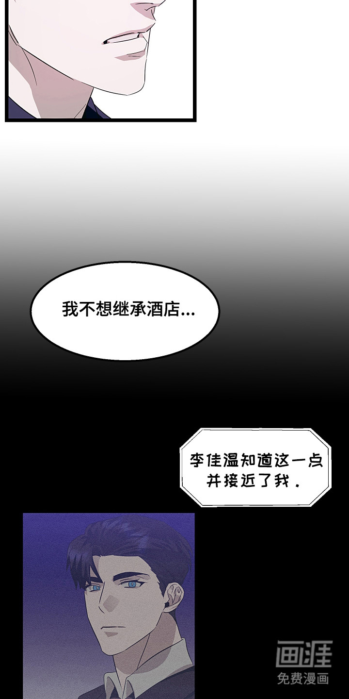 第17话1