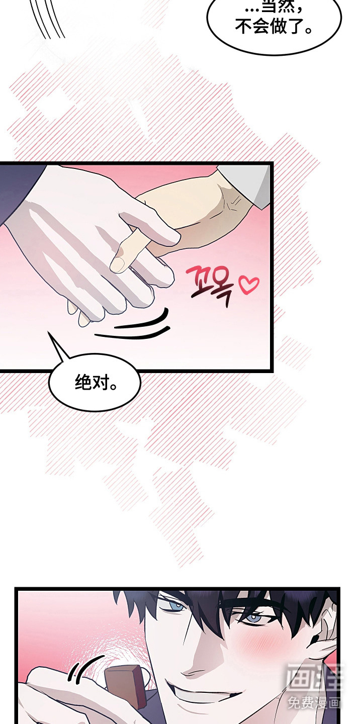 第17话11