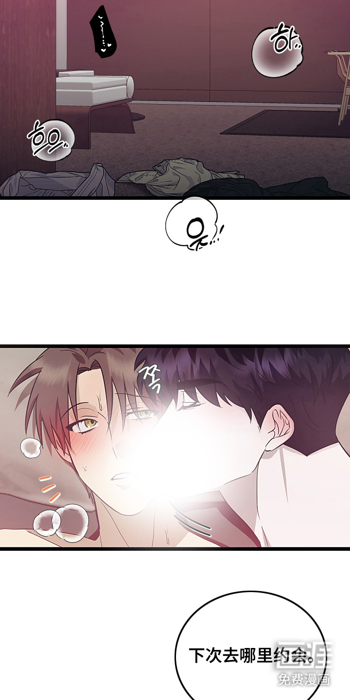 第17话13