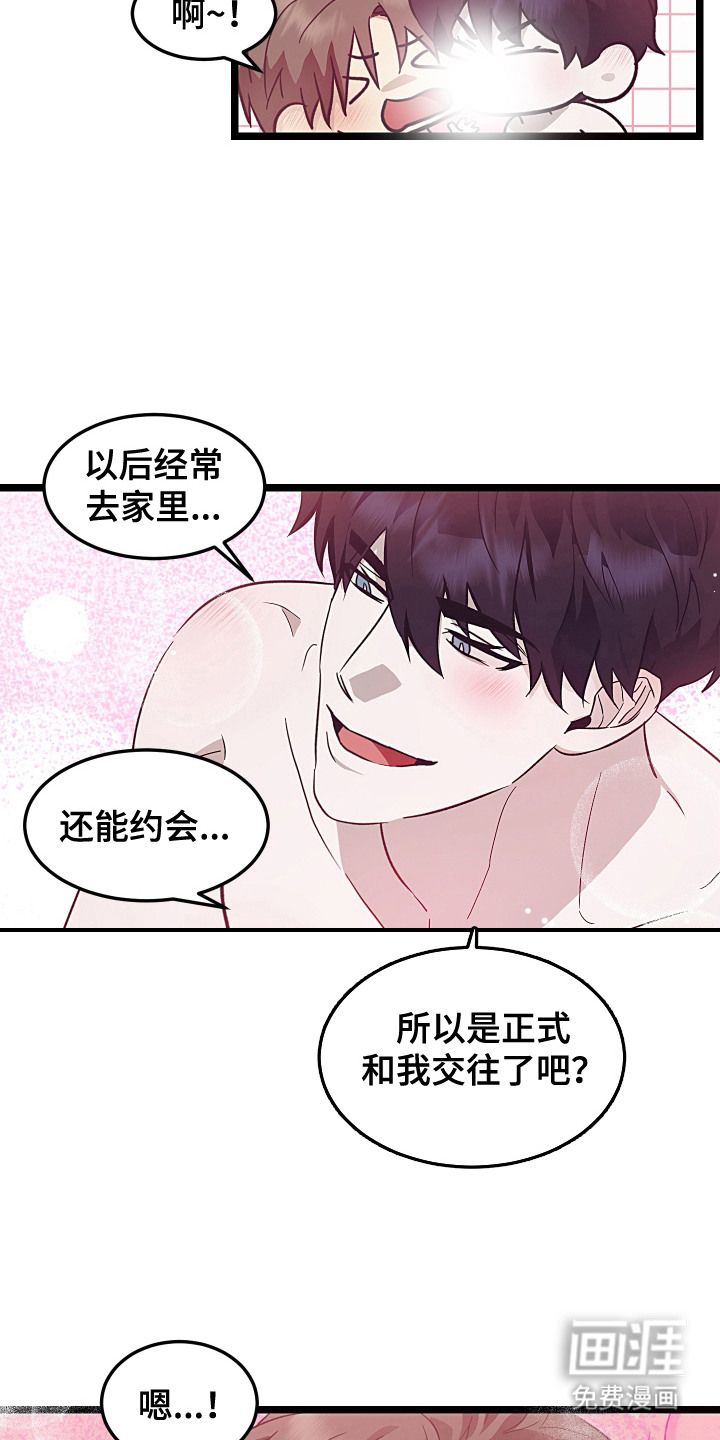 第17话15