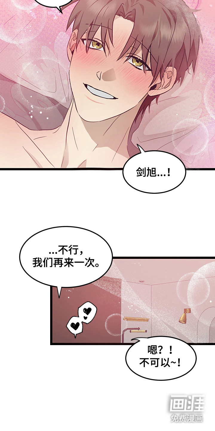 第17话16