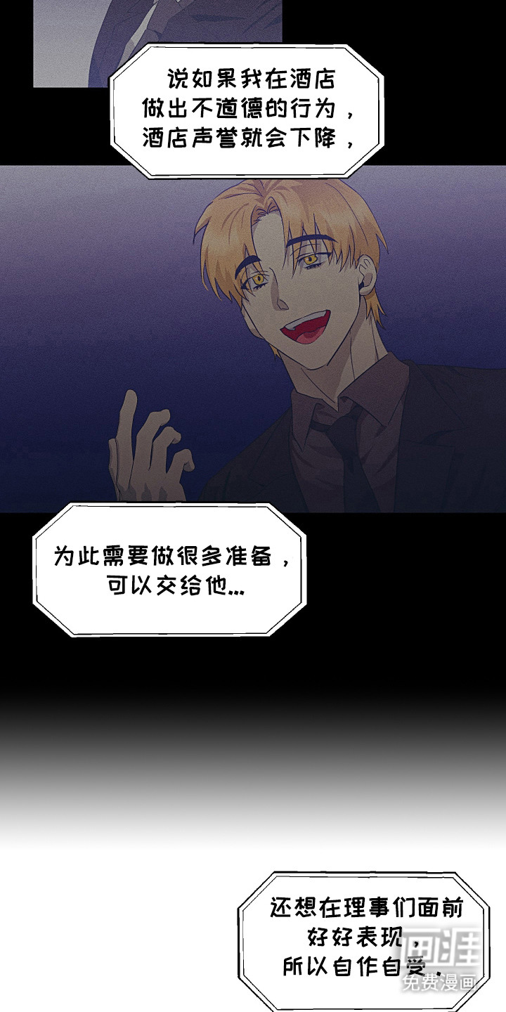 第17话2