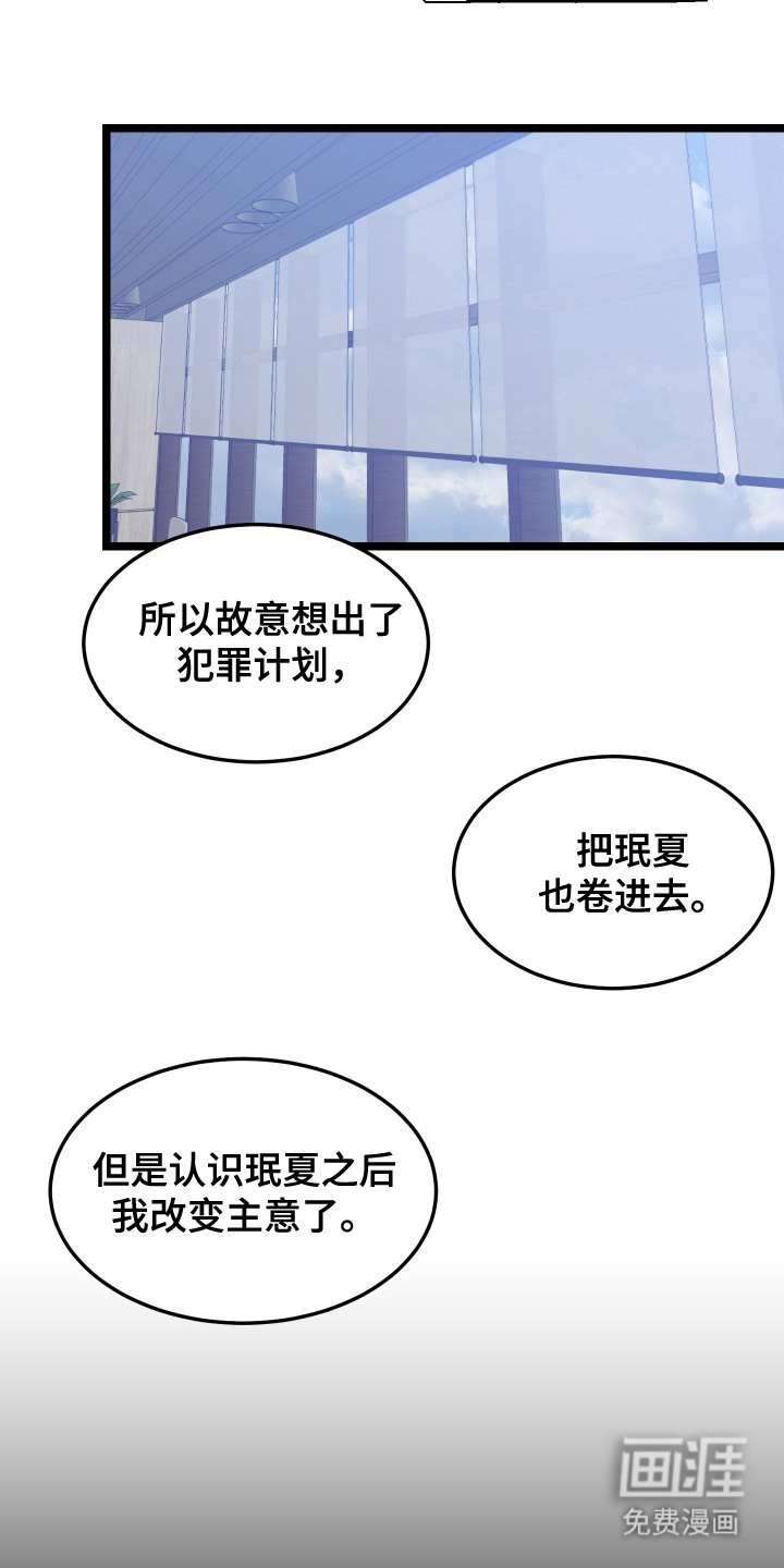 第17话3
