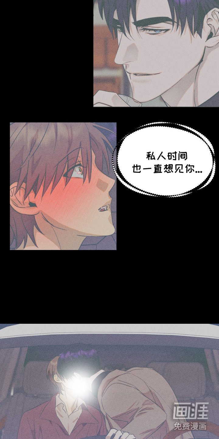 第17话5