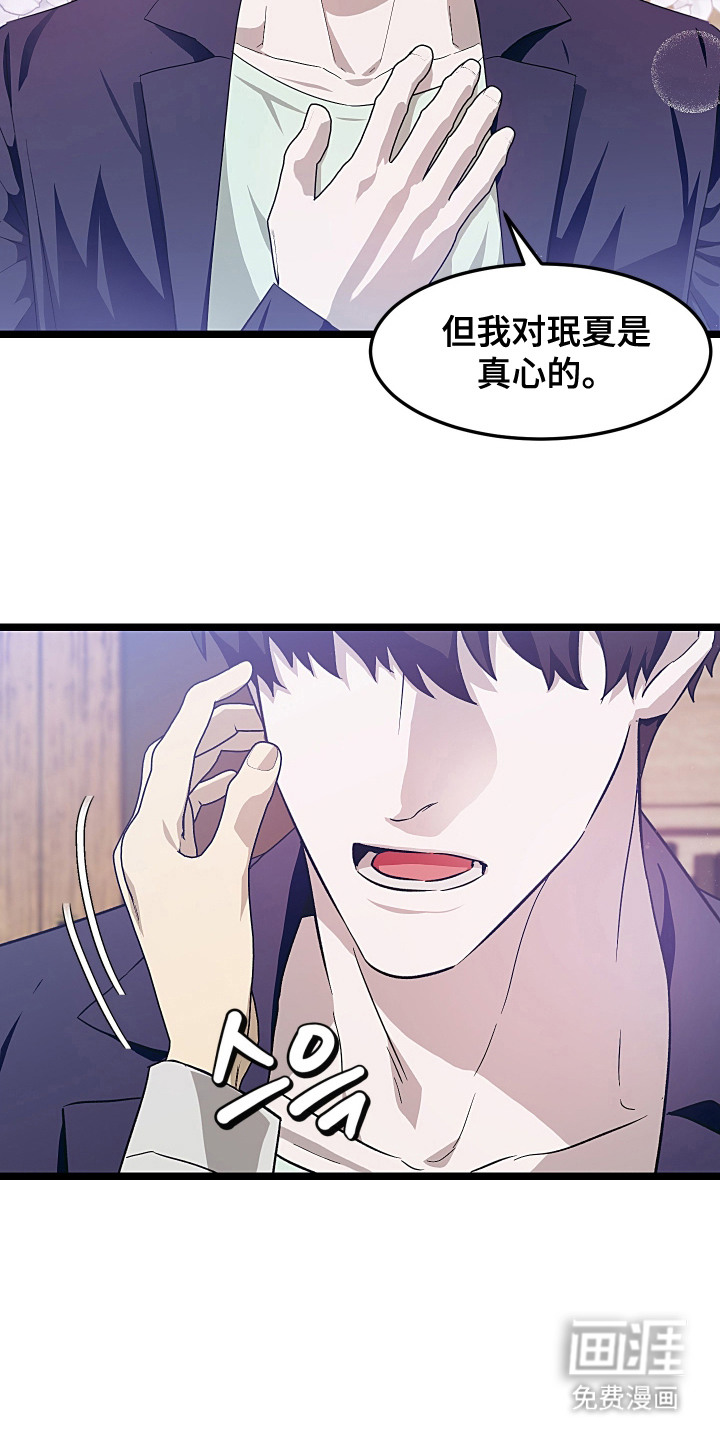 第17话7