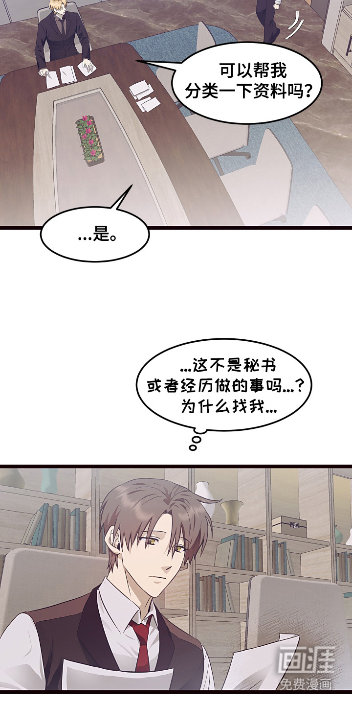 第16话1