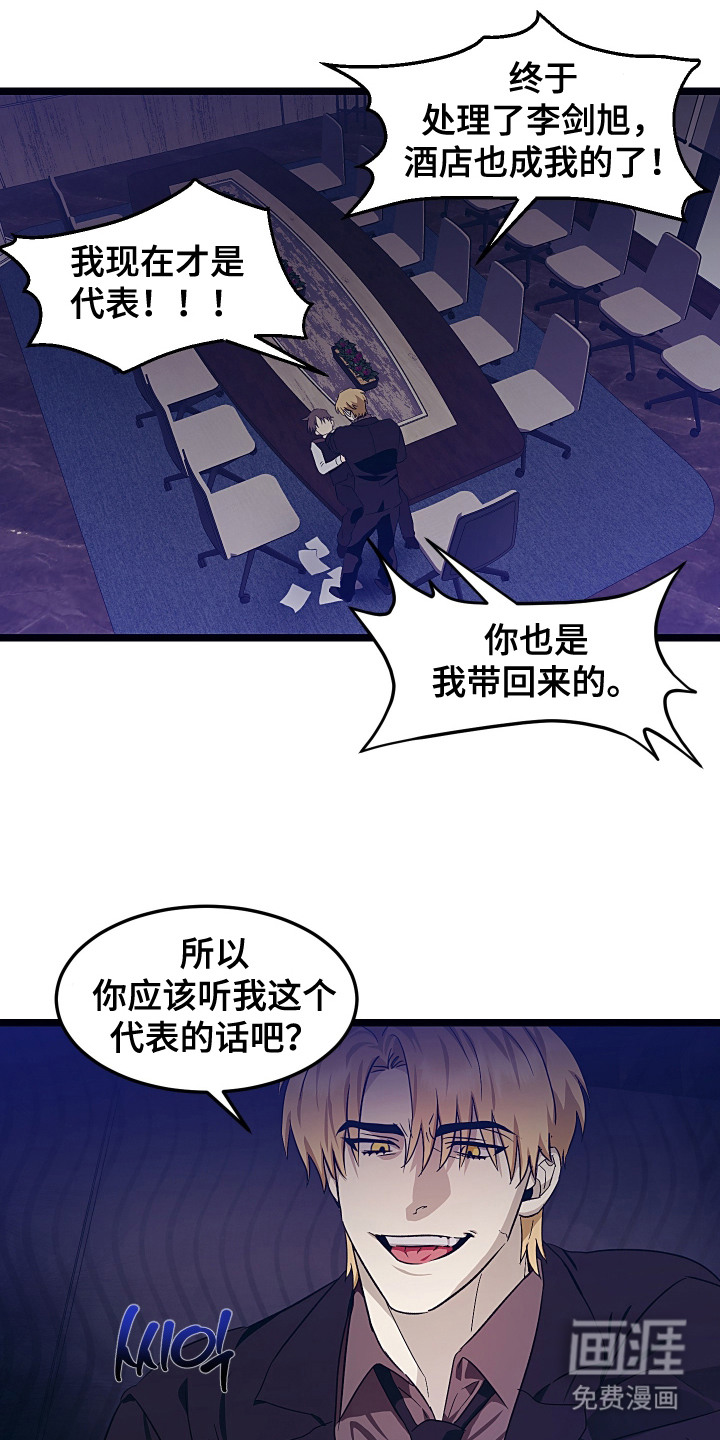 第16话13