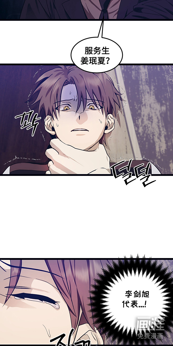 第16话14