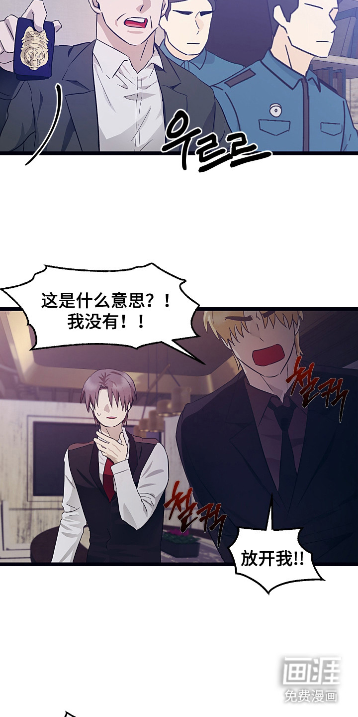 第16话16